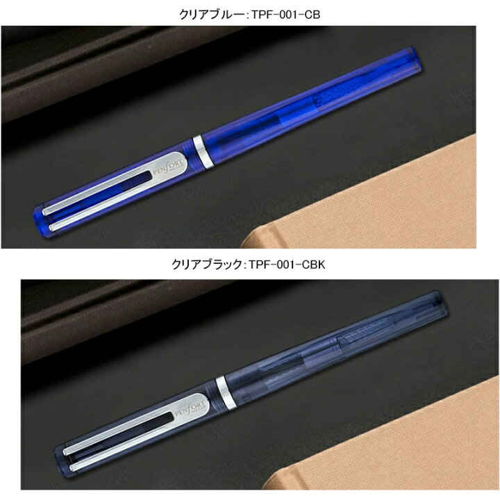 楽天市場】ナカバヤシ TACCIA 万年筆 PENFORT ファセット ペンフォート 