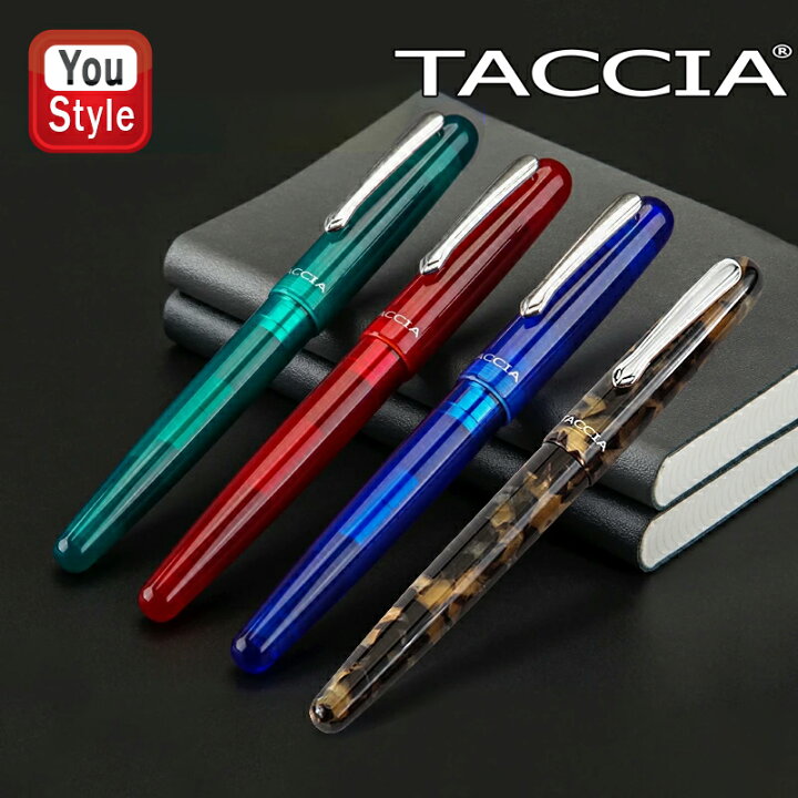 楽天市場】在庫一掃 赤字セール ナカバヤシ TACCIA 万年筆 