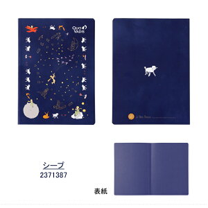 y2026NŁzNIofBX Quo Vadis { m[g ̉q Le Petit Prince Collection \tgJo[ A5 W15×H21cm r V[v 2371387/[Y 2371388/tHbNX 2371389/X^v 2371390 128y[W It