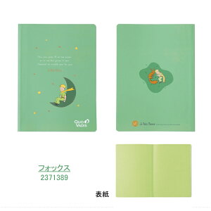 y2026NŁzNIofBX Quo Vadis { m[g ̉q Le Petit Prince Collection \tgJo[ A5 W15×H21cm r V[v 2371387/[Y 2371388/tHbNX 2371389/X^v 2371390 128y[W It