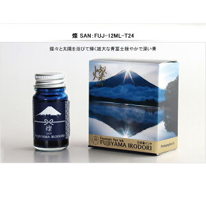 y2020~3h聚10N[|P5{vGg[z݌Ɉ| ԎZ[ wH M^[ xmR FUJIYAMA IRODORI CN 12ml NMp{gCN FUJ-12ML {gCN S6F ItBX 