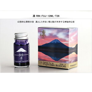 wH M^[ xmR FUJIYAMA IRODORI CN 12ml NMp{gCN FUJ-12ML {gCN S6F ItBX  Vv [ pi t@bV