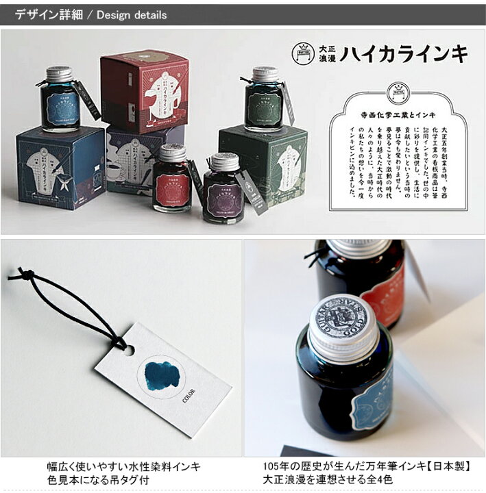 通販 激安◇通販 激安◇寺西化学 ギター 彩色インキ 12ml 万年筆用 ビン ボトル インク 水性染料 空 筆記用具 寺西化学 ギター 彩色インキ 空 SAS-12ML-T11
