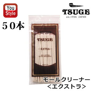 y1620~4h聚10N[|P5{vGg[z ѐ쏊 tsuge pCvp cQ [N[i[ GNXg ʃ^Cv PIPE CLEANER 163mm 50{ pCv | i 70211 Rbg100 