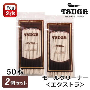y1620~4h聚10N[|P5{vGg[z ѐ쏊 tsuge pCvp cQ [N[i[ GNXg ʃ^Cv PIPE CLEANER 163mm 50{/pbN×2 v100{ pCv | i
