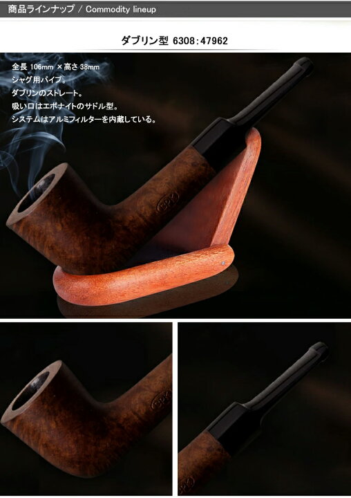 楽天市場】柘製作所 TSUGE KISERU ショートスモーク SHORT SMOKE 