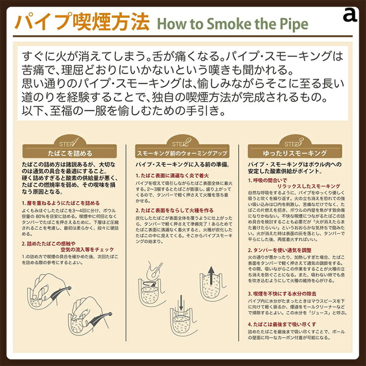 楽天市場】柘製作所 tsuge パイプ 喫煙具 ツゲ メタルバンブー METAL 