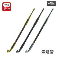 【19日20時~3h限定★10％クーポン＆P5倍要エントリー】 柘製作所 TSUGE KISERU 煙管 寿煙管 金メッキ ゴ…