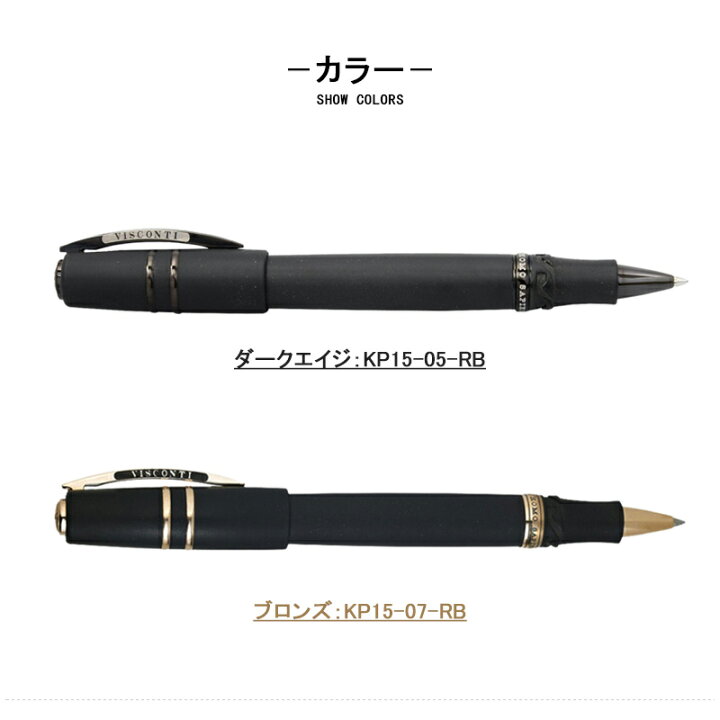 楽天市場】【7/1限定☆10％クーポン＆P5倍要エントリー】ビスコンティ 