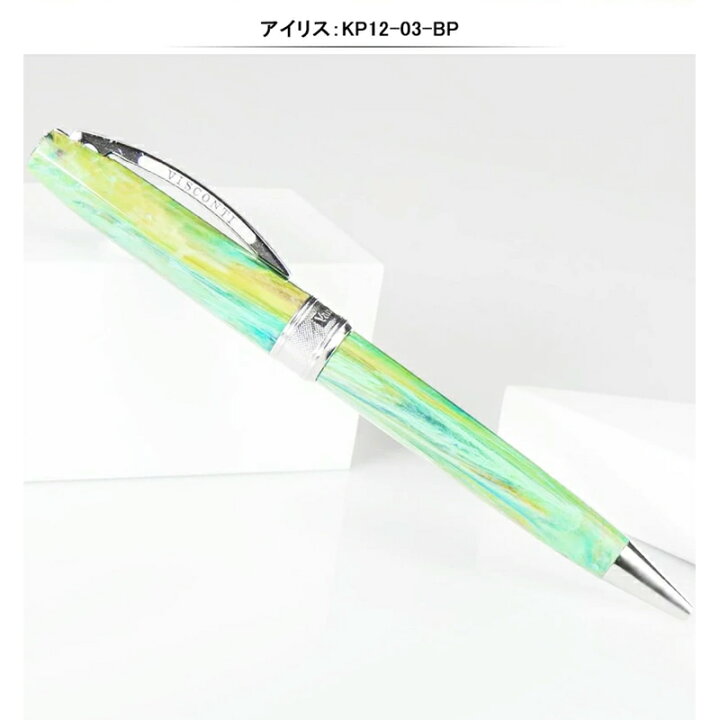 楽天市場】ビスコンティ VISCONTI ヴァン ゴッホ VAN GOGH ボールペン  