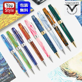 【あす楽】ビスコンティ VISCONTI ヴァン ゴッホ VAN GOGH ボールペン KP12 自画像 /アイリス/星月夜/ひまわり/赤い葡萄畑/花咲く桃の木/麦畑/カラスのいる麦畑/農婦のいる古い葡萄畑/夜のカフェテラス/小説を読む人/梅の開花シューズV78623 ギフト プレゼント お祝い 文房具