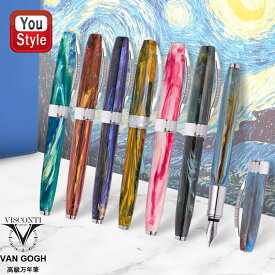 ビスコンティ VISCONTI ヴァンゴッホ VAN GOGH 万年筆 KP12 ゴッホの自画像/星月夜/医師ガシェ/赤い葡萄畑/花咲く桃の木/麦畑/夜のカフェテラス ギフト プレゼント お祝い 記念品 高級万年筆