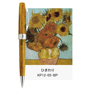 y420~3h聚2000~OFFN[|P5{vGg[zrXReB VISCONTI @ Sbz VAN GOGH {[y KP12 摜 /ACX//Ђ܂/Ԃ/ԍ炭̖/JX̂