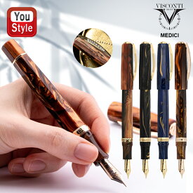 ビスコンティ VISCONTI 万年筆 Medici メディチ ローズゴールド KP17-03-FP / ゴールデン ブルー KP17-05-FP / ゴールデン ブラック KP17-07-FP ブラウン KP17-40-02-FP 18金 ギフト プレゼント お祝い 文房具 高級筆記具