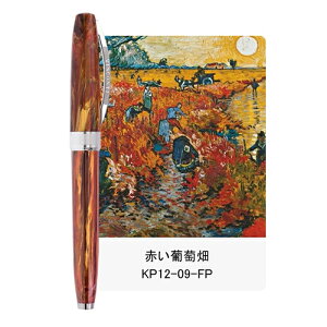 y11/1`30|Cg5{vGg[zrXReB VISCONTI @Sbz VAN GOGH NM KP12 Sbz̎摜//Ԃ/ԍ炭̖/̃JtFeX Mtg v[g j LO