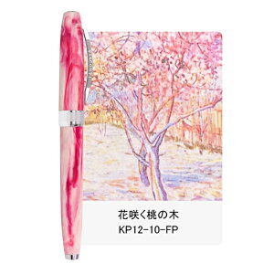 y10/1`31|Cg5{vGg[zrXReB VISCONTI @Sbz VAN GOGH NM KP12 Sbz̎摜//Ԃ/ԍ炭̖/̃JtFeX Mtg v[g j LO