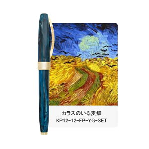 y2620~4h聚10N[|P5{vGg[zrXReB VISCONTI @ESbz VAN GOGH NMZbg Ro[^[+{gCNt JX̂锞 KP12-12/ԍ炭ʎ KP12-13/_w