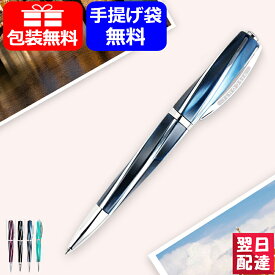 【あす楽】ビスコンティ VISCONTI ディヴィーナ Divina ボールペン インペリアルブルー KP18-03-BP/ブラック KP18-06-BP/ボルドー KP18-08-BP/ターコイズ KP18-13-BP ギフト プレゼント お祝い 記念品 誕生日 メンズ レディース 就職 入学 卒業 高級筆記具