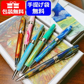 楽天市場 赤い葡萄畑の通販 楽天市場 赤い葡萄畑の通販