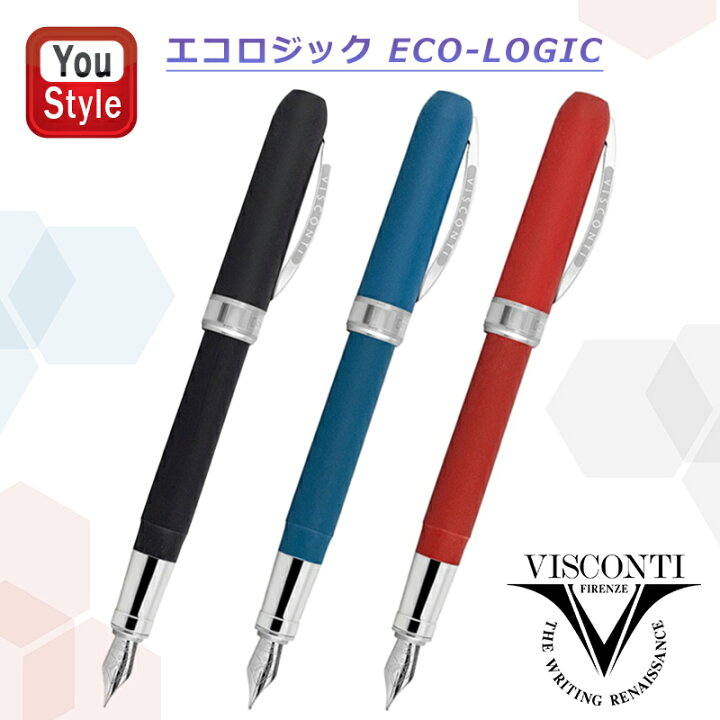 楽天市場】ビスコンティ VISCONTI 万年筆 エコロジック ECO-LOGIC 