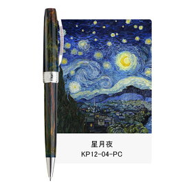 在庫一掃 赤字セール ビスコンティ VISCONTI ペンシル ヴァン ゴッホ VAN GOGH シャープペンシル KP12 アイリス/星月夜/医師ガシェ/赤い葡萄畑 シャープペンシル ギフト プレゼント お祝い 記念品 オフィス おしゃれ シンプル 母の日 父の日 事務用品 文房具