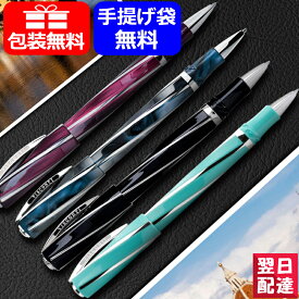 【あす楽】ビスコンティ VISCONTI ディヴィーナ Divina ローラーボール 水性ボールペン インペリアルブルー KP18-03-RB ブラック KP18-05-RB エレガンスボルドー KP18-08-RB エレガンス ウェーブ KP18-13-RB ギフト プレゼント お祝い 記念品