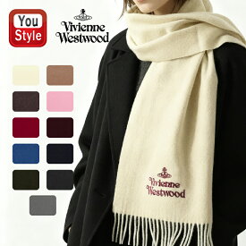 【12/25 23:59まで★最大3500円クーポン＆P2955倍要エントリー】ヴィヴィアン マフラー VIVIENNE WESTWOOD マフラー オーブ ロゴ イタリア製 秋冬新作 81030007-W00Q7 A401 C401 D401 G401 H401 I401 K401 K410 M411 N401 P403 メンズ レディース 人気ブランド インポートブ