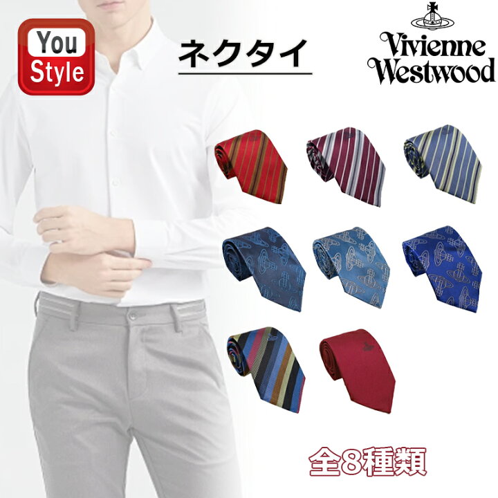 楽天市場】ヴィヴィアン ウエストウッド VIVIENNE WESTWOOD ネクタイ 