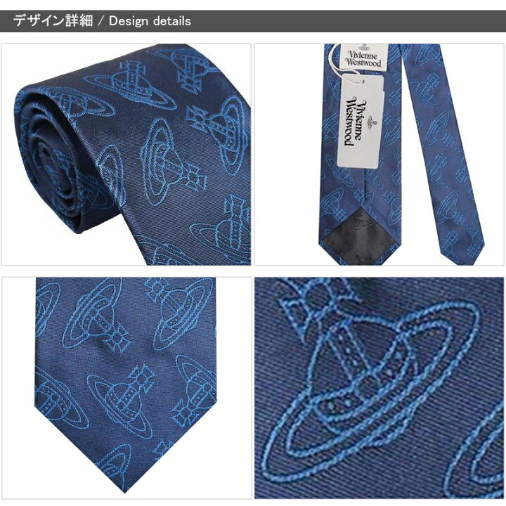 楽天市場】ヴィヴィアン ウエストウッド VIVIENNE WESTWOOD ネクタイ 