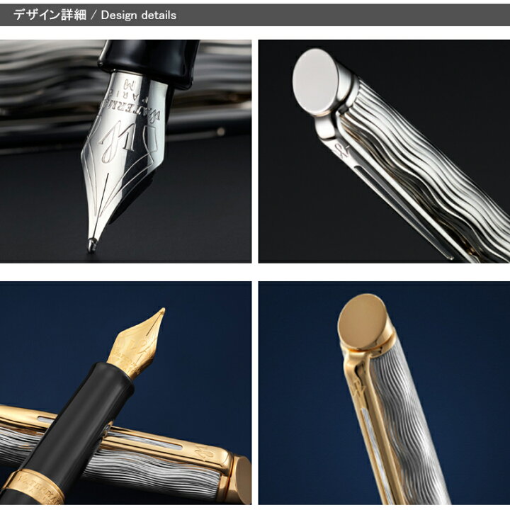 楽天市場】ウォーターマン WATERMAN メトロポリタン デラックス ブルー 