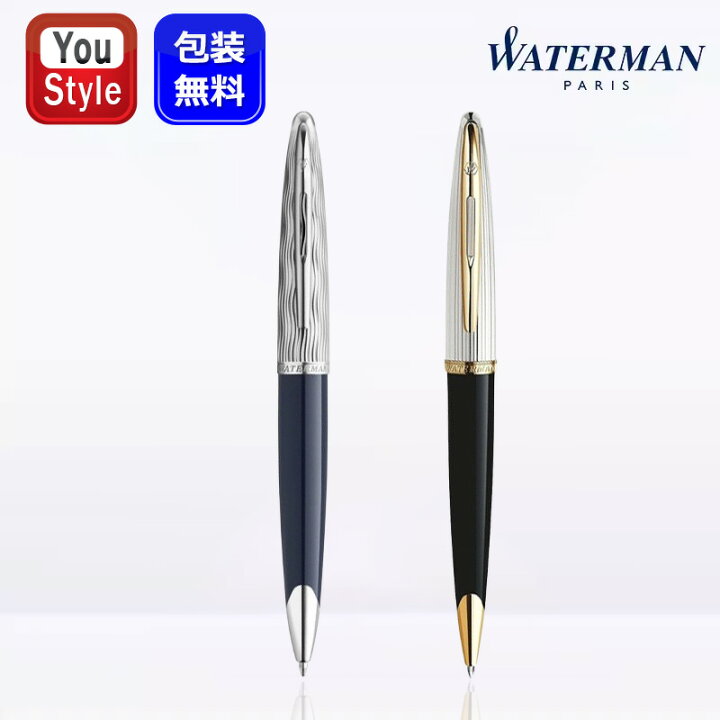 楽天市場】ウォーターマン WATERMAN ボールペン カレン デラックス  