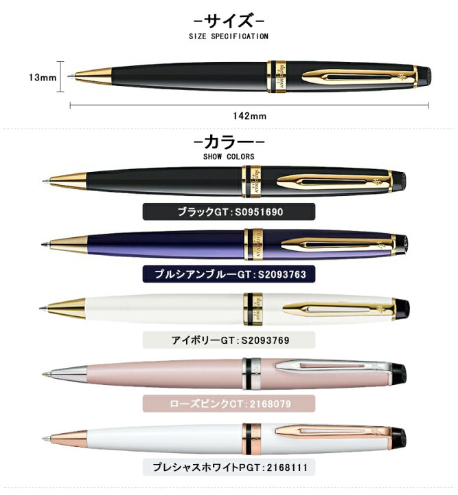 楽天市場】【10日20時~4h限定☆10％OFFクーポン☆】名入れ ボールペン  