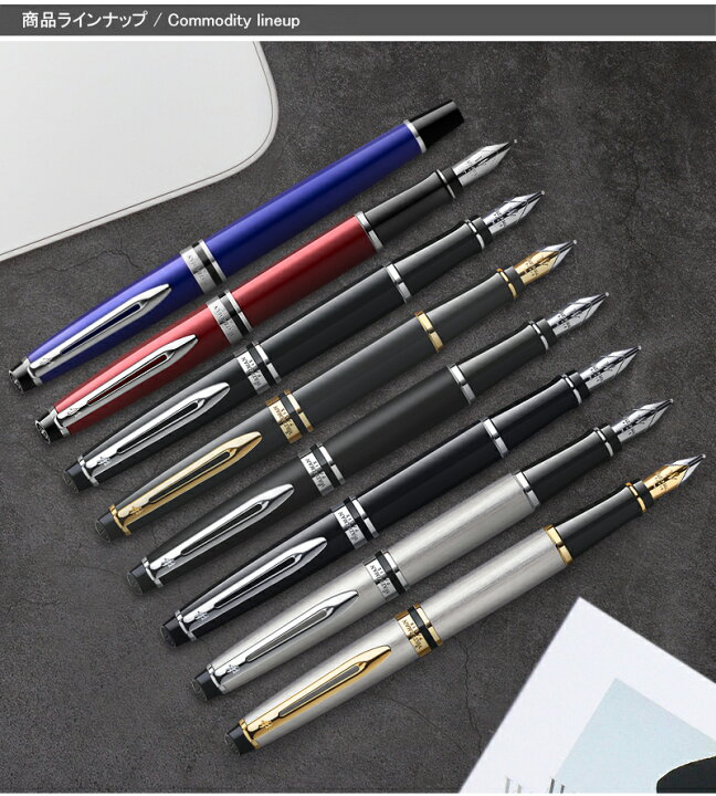 楽天市場】【あす楽対応可】名入れ 万年筆 ウォーターマン WATERMAN 万年筆 エキスパート エッセンシャル2019 ES ダークブルー/ダークレッド/ブラック/マットブラック/メタリック S21038 S22431 名前入り 名入り ギフト プレゼント お祝い 記念品 : You STYLE 楽天市場】【あす楽対応可】名入れ 万年筆 ウォーターマン WATERMAN 万年筆 エキスパート エッセンシャル2019 ES ダークブルー/ダークレッド/ブラック/マットブラック/メタリック S21038 S22431 名前入り 名入り ギフト プレゼント お祝い 記念品 : You STYLE
