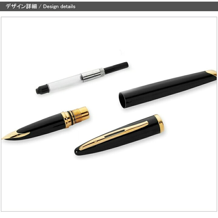 楽天市場】名入れ 万年筆 ウォーターマン WATERMAN カレン 18K F/M 