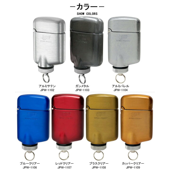 楽天市場】ウインドミル WINDMILL ライター ガス 内燃触媒付 電子式 