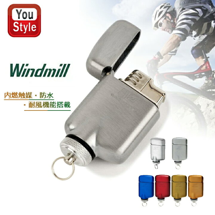 楽天市場】ウインドミル WINDMILL ライター ガス 内燃触媒付 電子式 