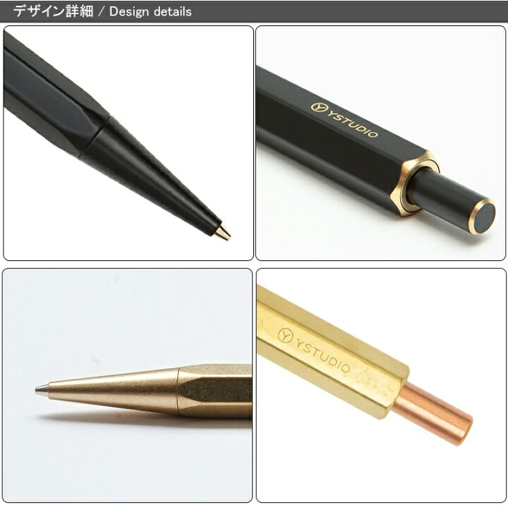 楽天市場】ワイスタジオ ystudio シャープペンシル 真鍮 ブラス 0.7mm 