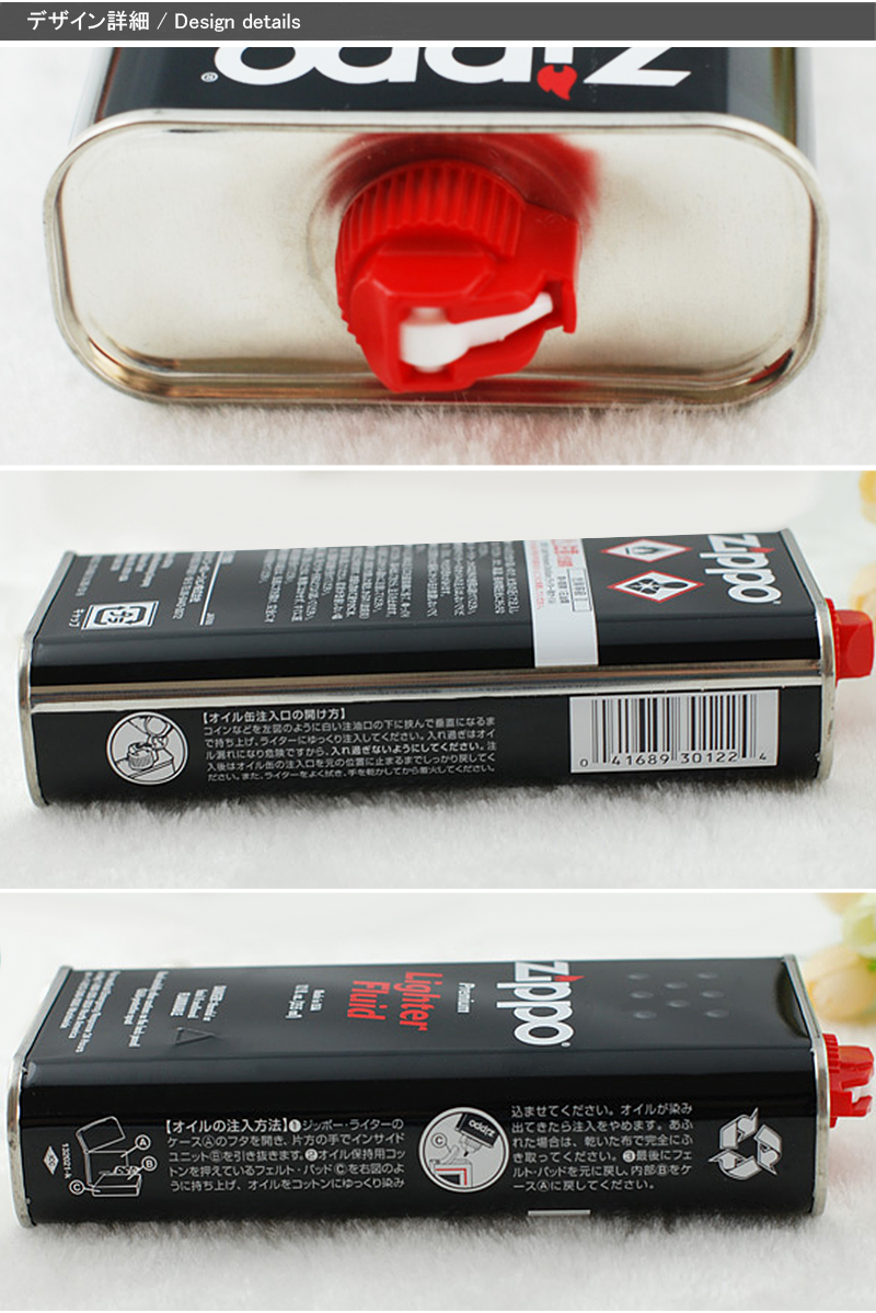 新しいジッポー ZIPPO ライター用オイル 大缶 缶お徳用サイズ 355ML 喫煙具