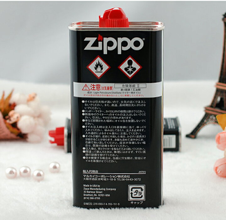 楽天市場】ジッポー ZIPPO ライター用オイル 缶お徳用サイズ 大缶 
