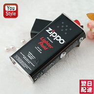 【3/11 01:59まで★最大3500円クーポン＆P5倍要エントリー】ジッポー ZIPPO ライター用オイル 缶お徳用サ…