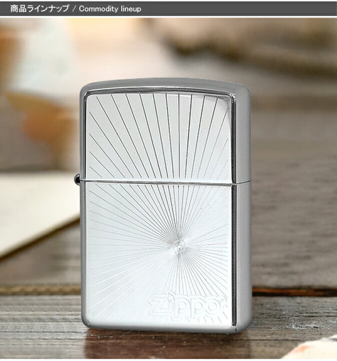 楽天市場 あす楽対応可 ジッポー Zippo ライター No 15 スターリングシルバー 純銀 15 スターリングシルバー製 純銀 Usa加工 ギフト プレゼント お祝い 記念品 メンズ レディース 豪華 喫煙具 You Style