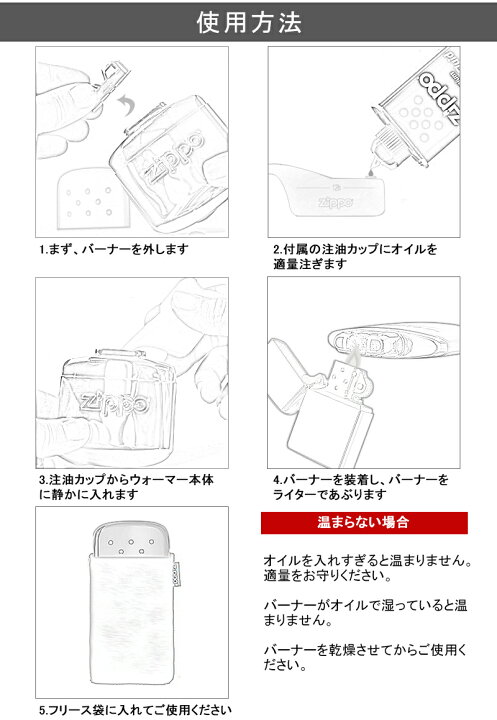 楽天市場】【あす楽対応可】 ジッポー ZIPPO ハンディウォーマー HAND 