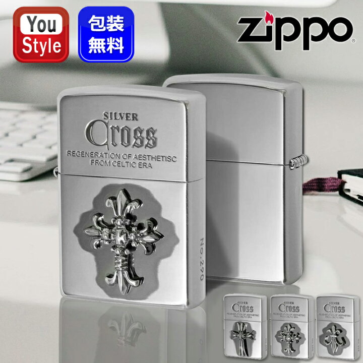 楽天市場】【P5倍要エントリー】ジッポー ZIPPO ライター クロスメタル