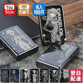 楽天市場 Zippo アニメの通販