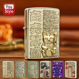 ジッポー ZIPPO ライター 真鍮古美 開運・ラッキー 招き猫 まねきねこ 御守り お守り 真鍮古美 KMBBS / 商売繁盛 KMBS / 打ち出の小槌 満願成就 KUBS / 必勝祈願 OMMG / 交通安全 OMMP / 家内安全 OMMW 全6タイプ