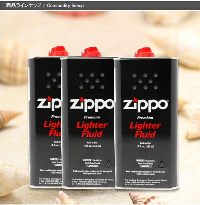 楽天市場】ジッポー ZIPPO ライター用オイル 缶お徳用サイズ 大缶 