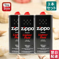 【3/11 01:59まで★最大3500円クーポン＆P5倍要エントリー】ジッポー ZIPPO ライター用オイル 缶お徳用サ…