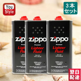 【あす楽】ジッポー ZIPPO ライター用オイル 缶お徳用サイズ 大缶 355ML 3本セット OIL-335ML