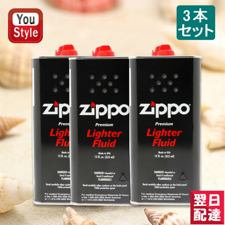 楽天市場】ジッポー ZIPPO ライター用オイル 缶お徳用サイズ 大缶 