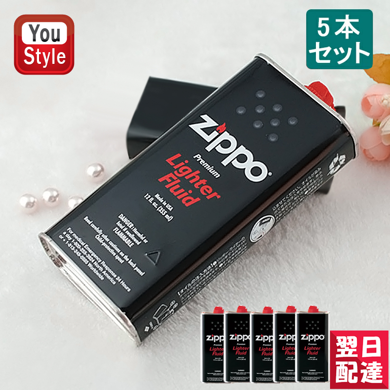 楽天市場】【あす楽】ジッポー ZIPPO ライター用オイル 缶お徳用サイズ